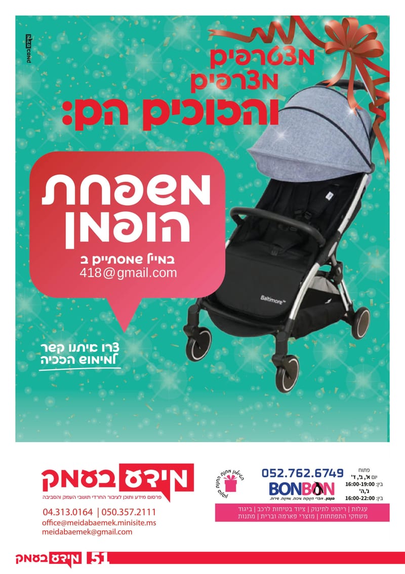 גליון 281