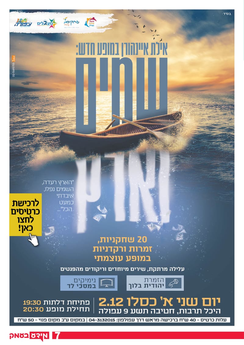 גליון 284