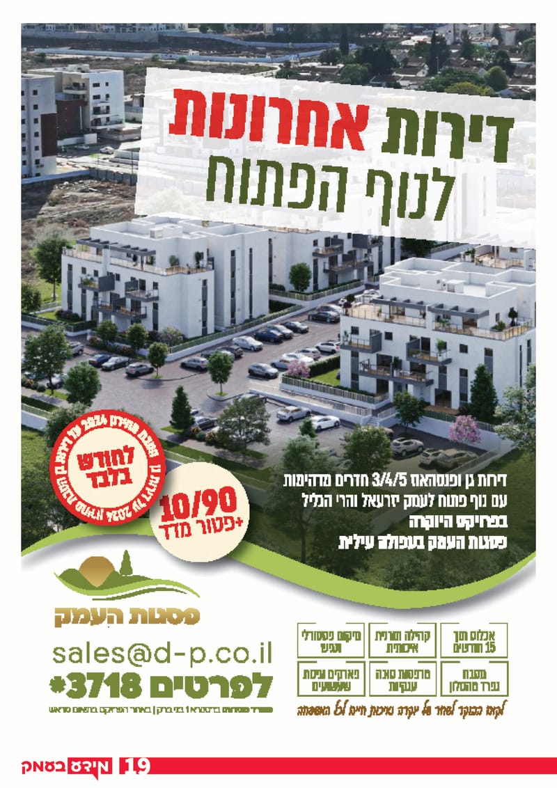 גליון 300