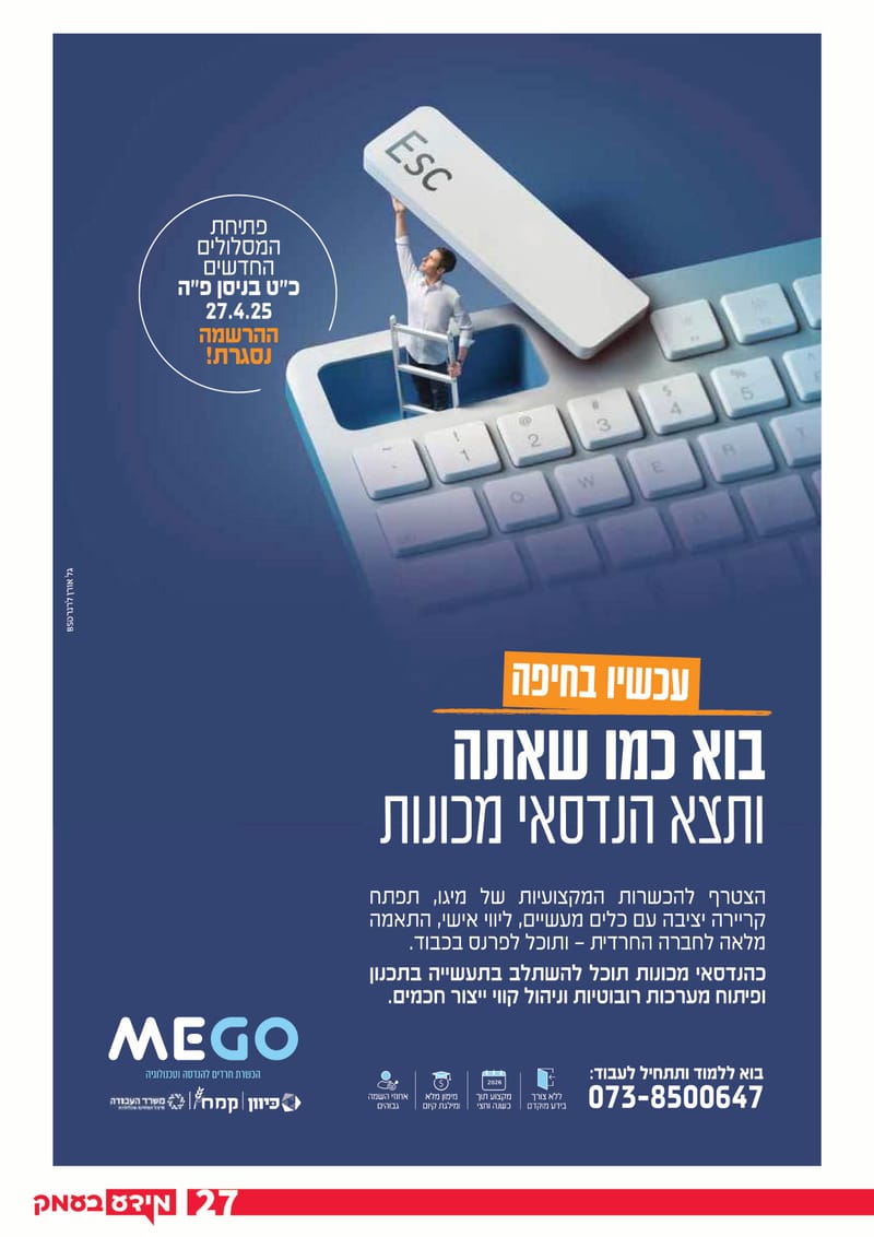 גליון 300