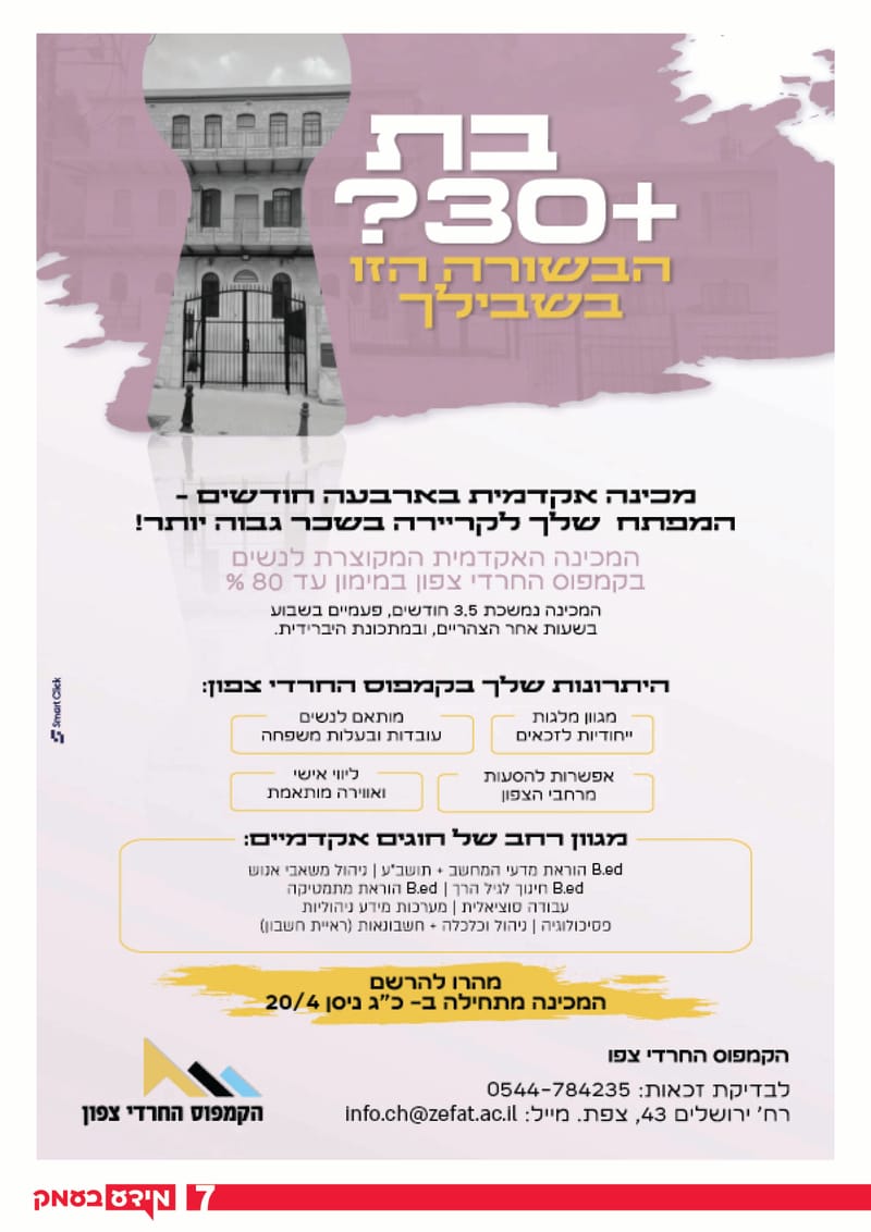 גיליון 299