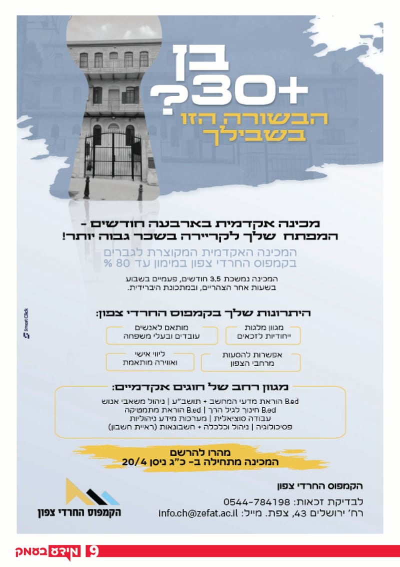 גיליון 299