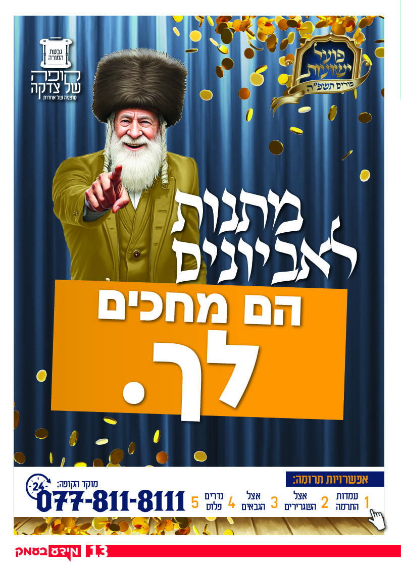 גליון 298
