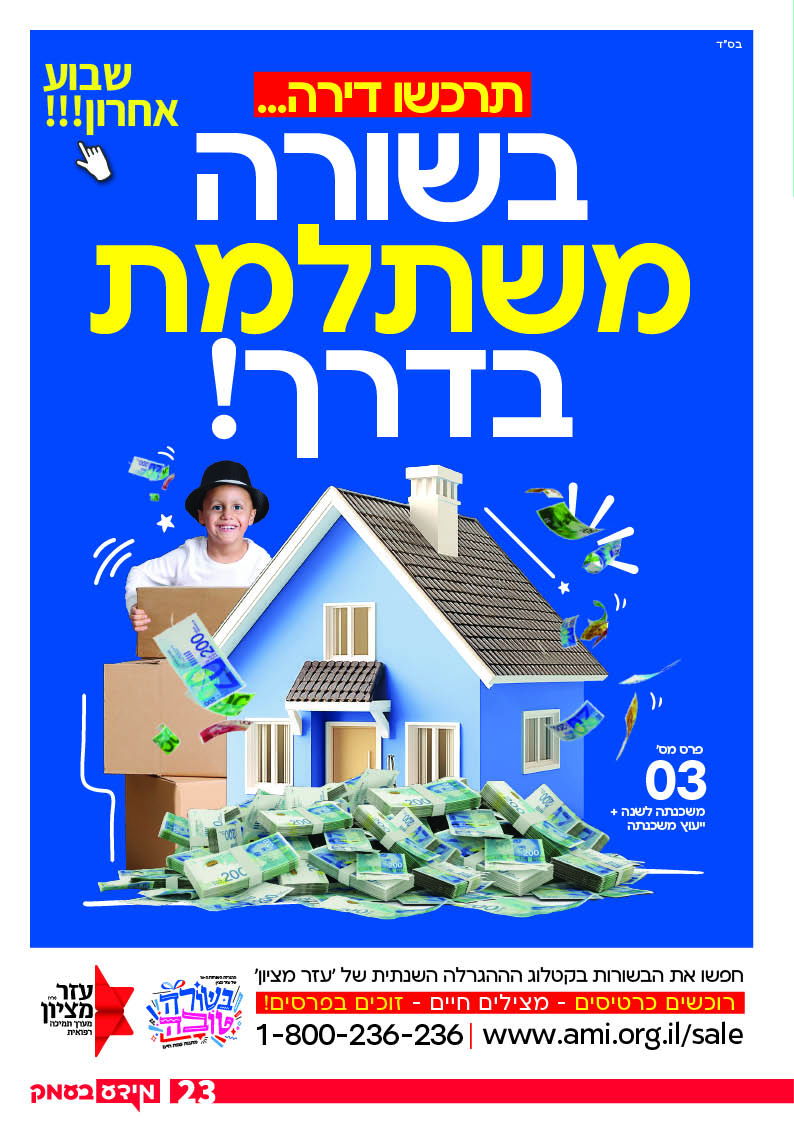 גליון 298