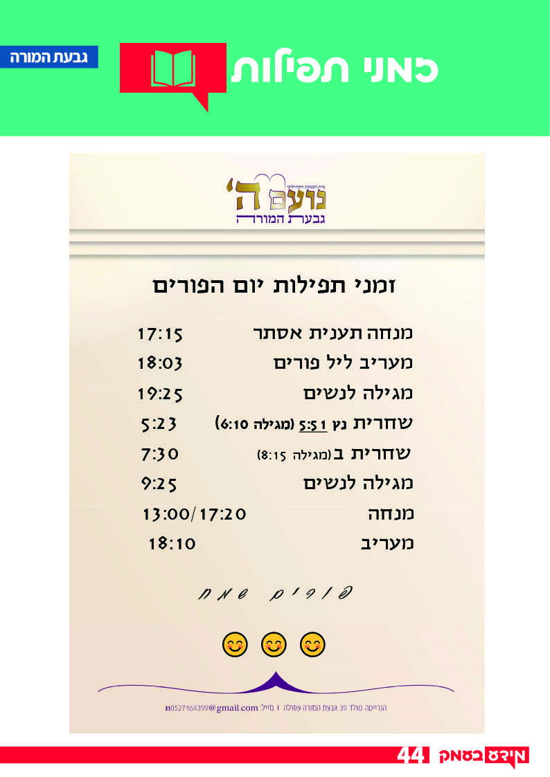 גליון 298