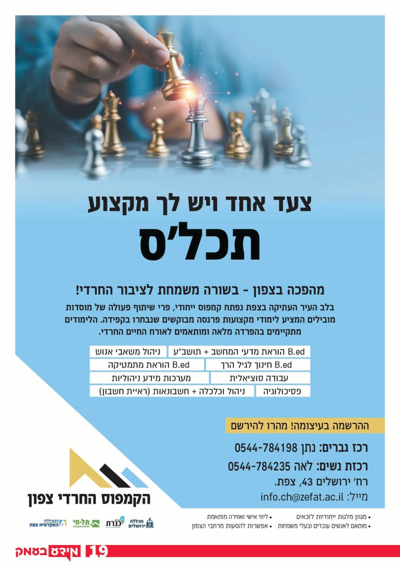 גליון 297