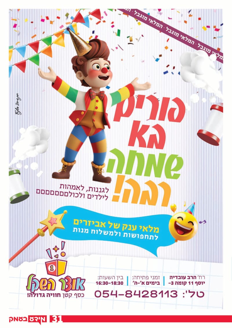 גליון 296
