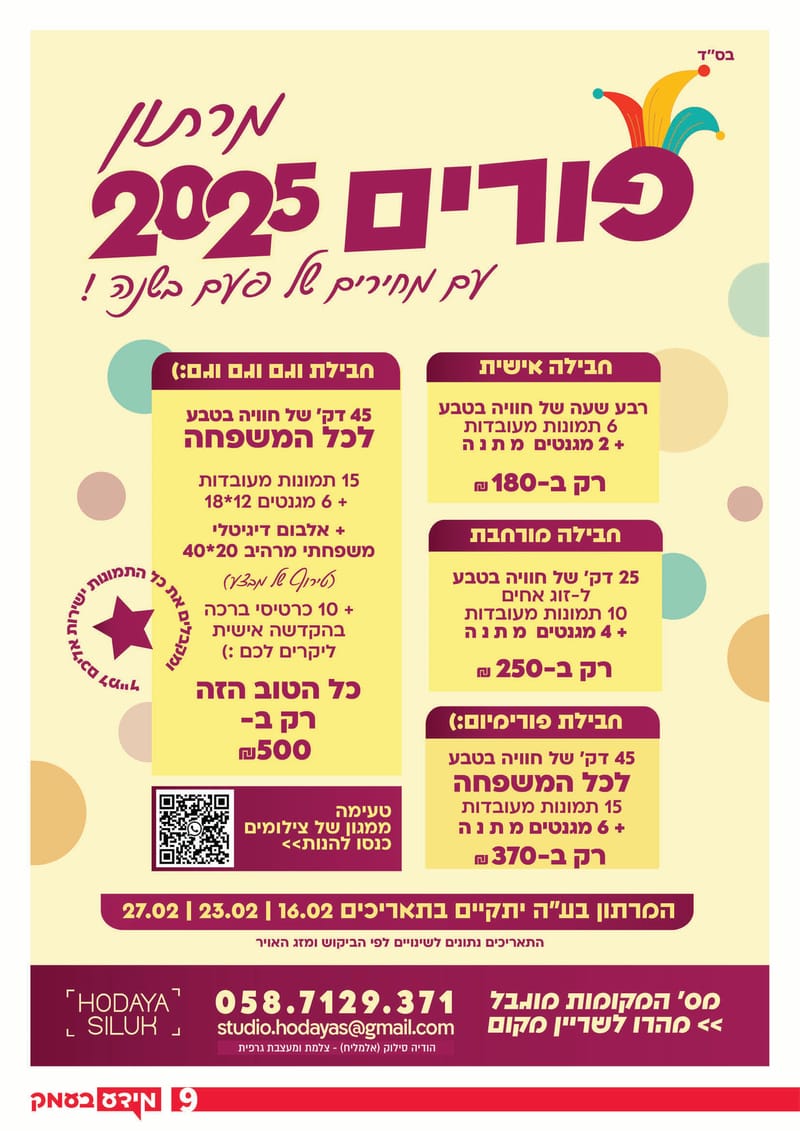 גליון 294