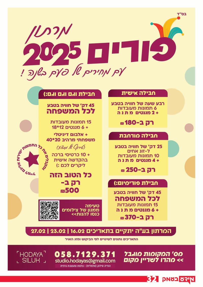 גיליון 293