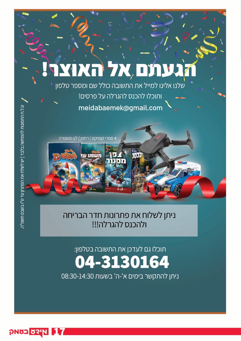 גיליון 292