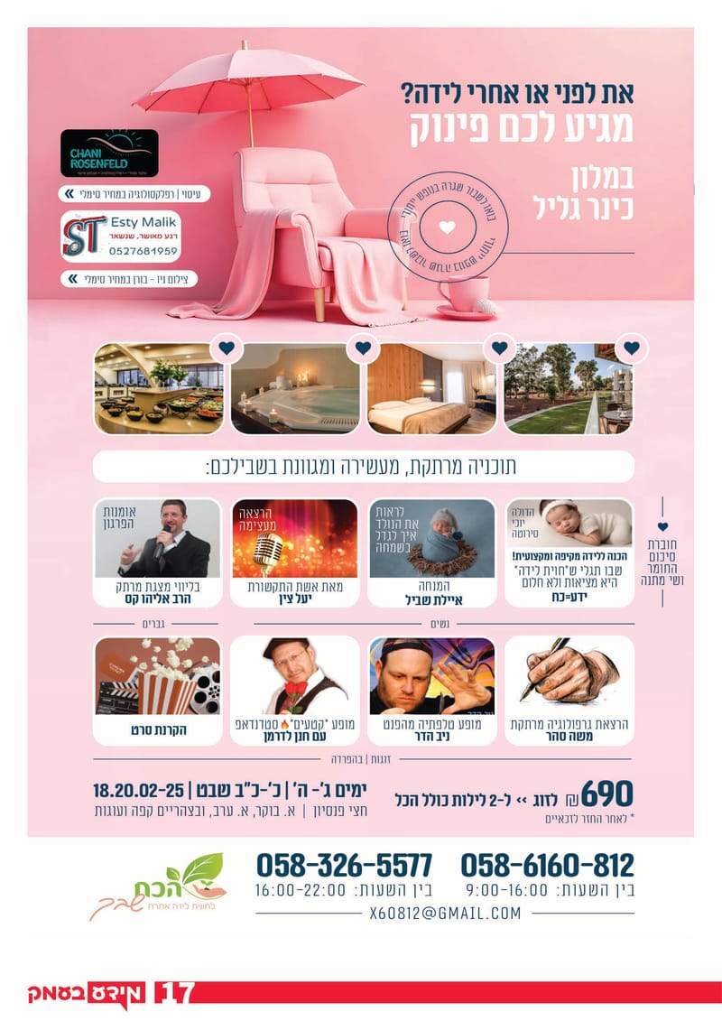 גיליון 291