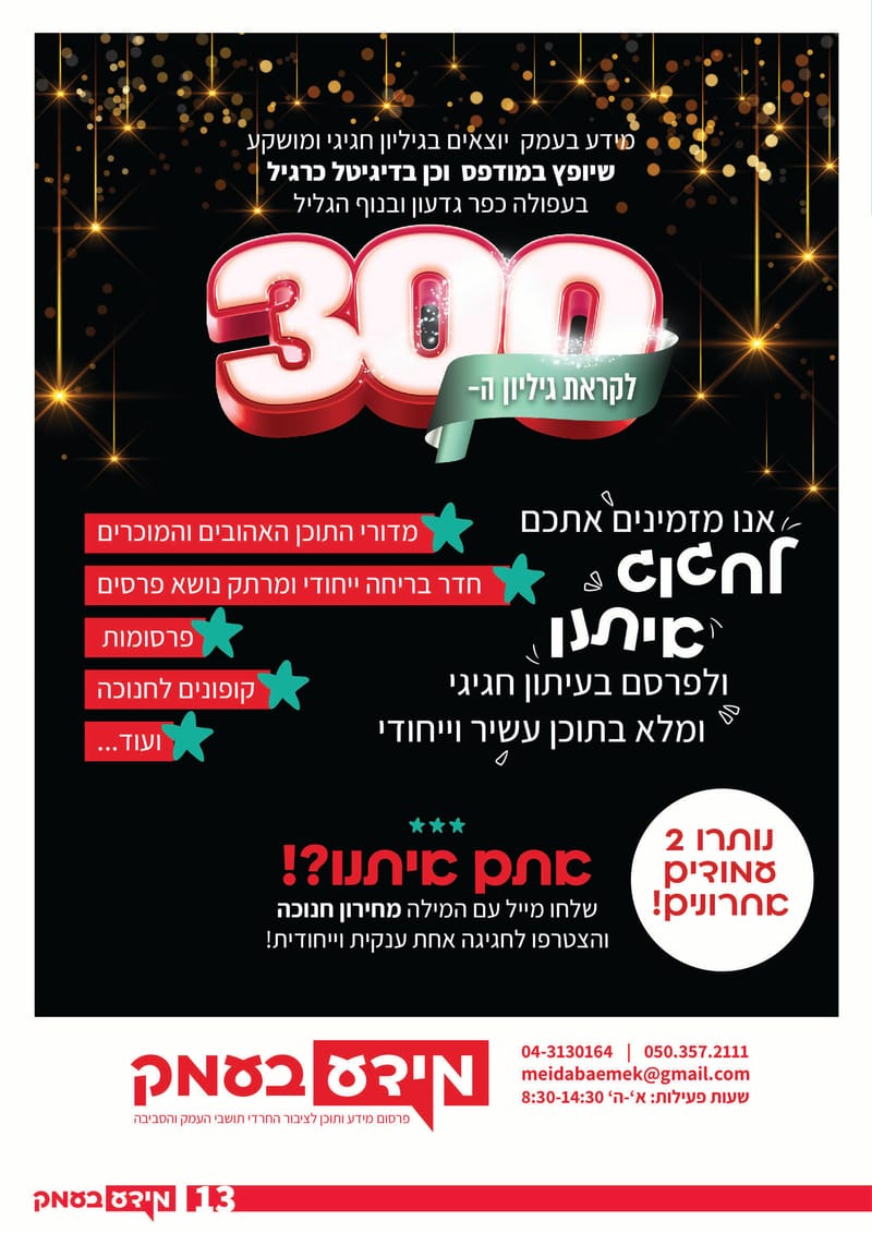 גיליון 287