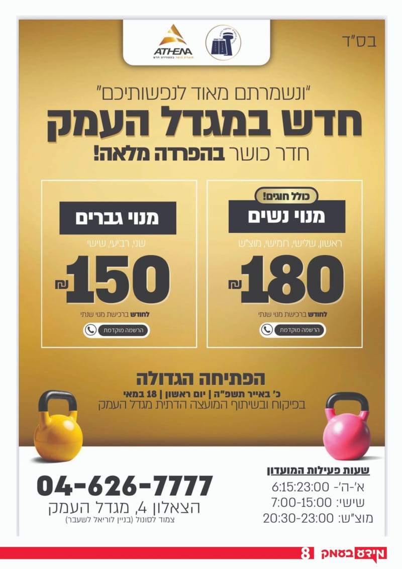 גיליון 305