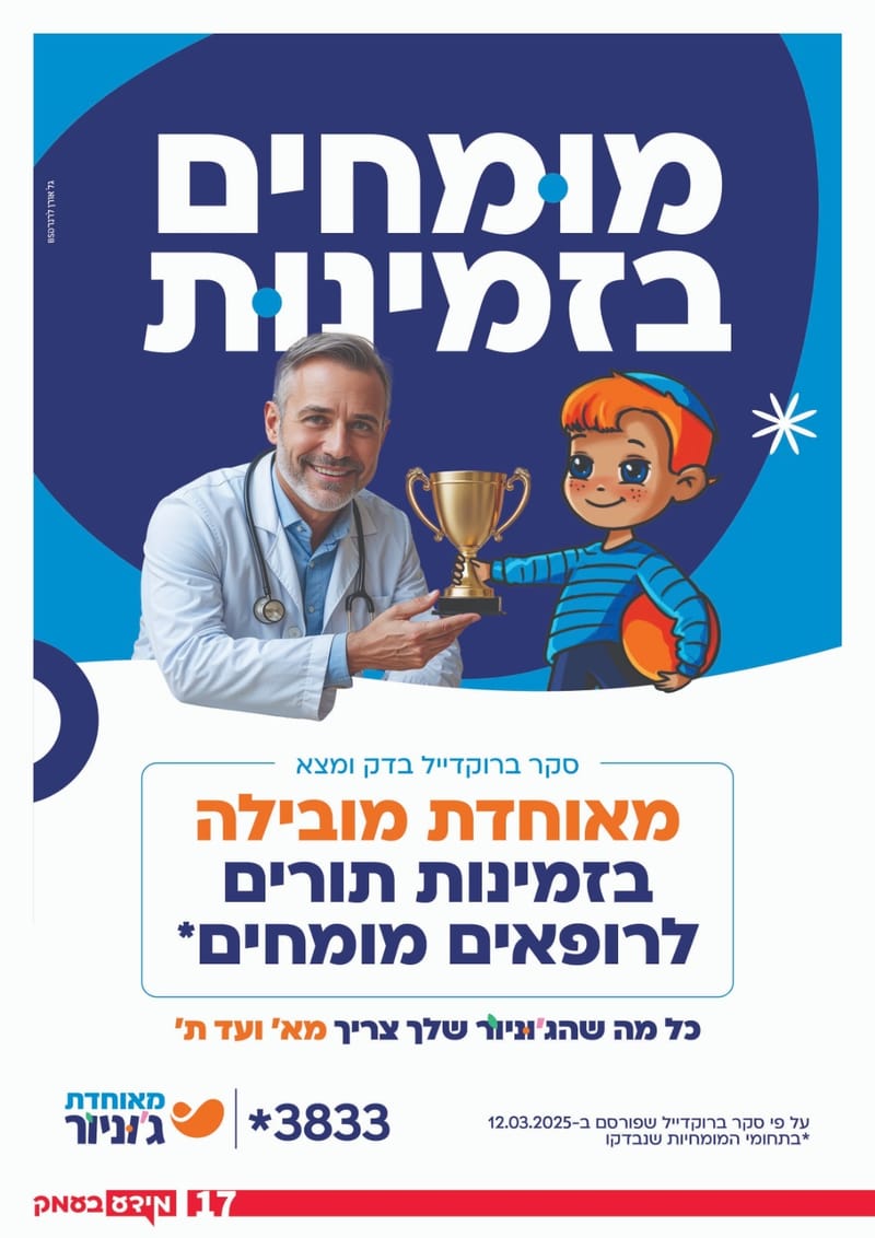 גיליון 305
