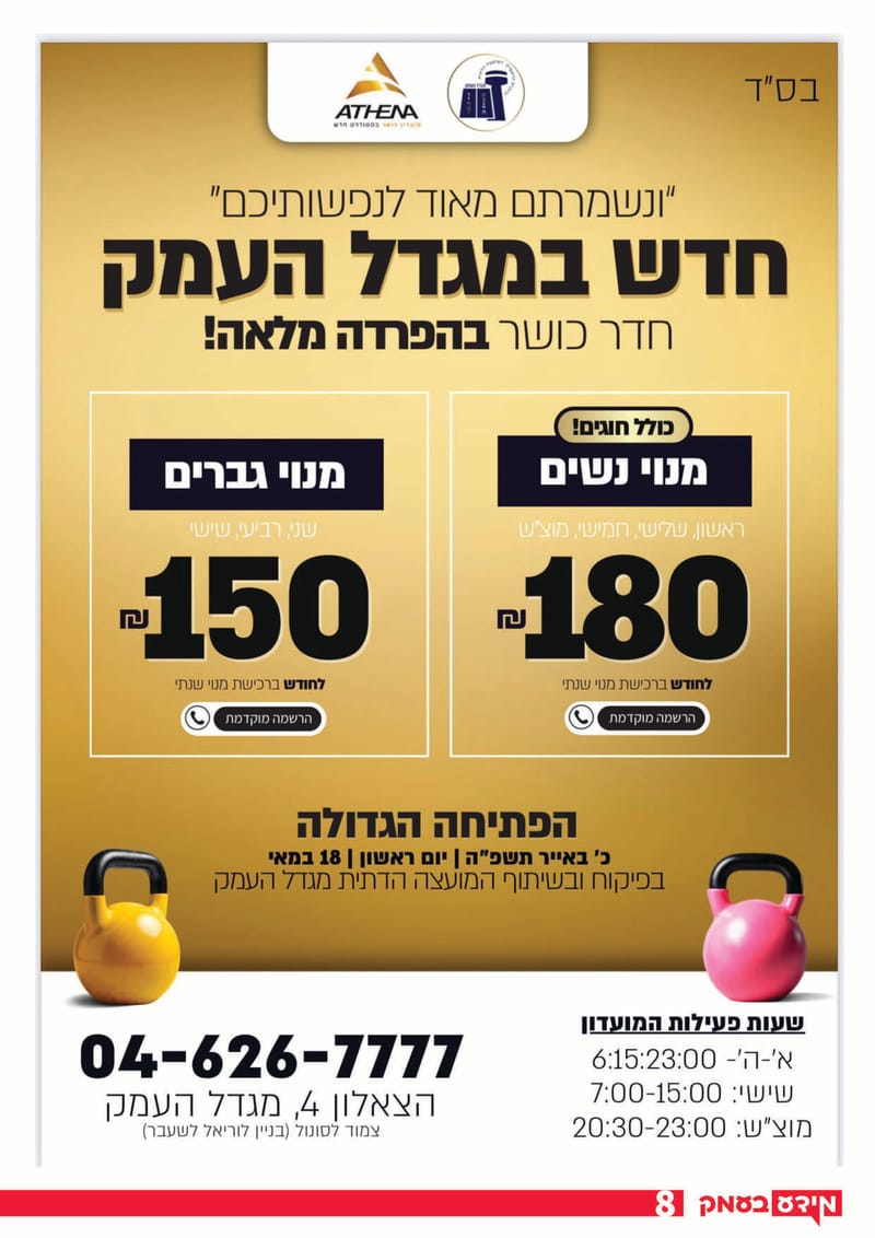 גיליון 306