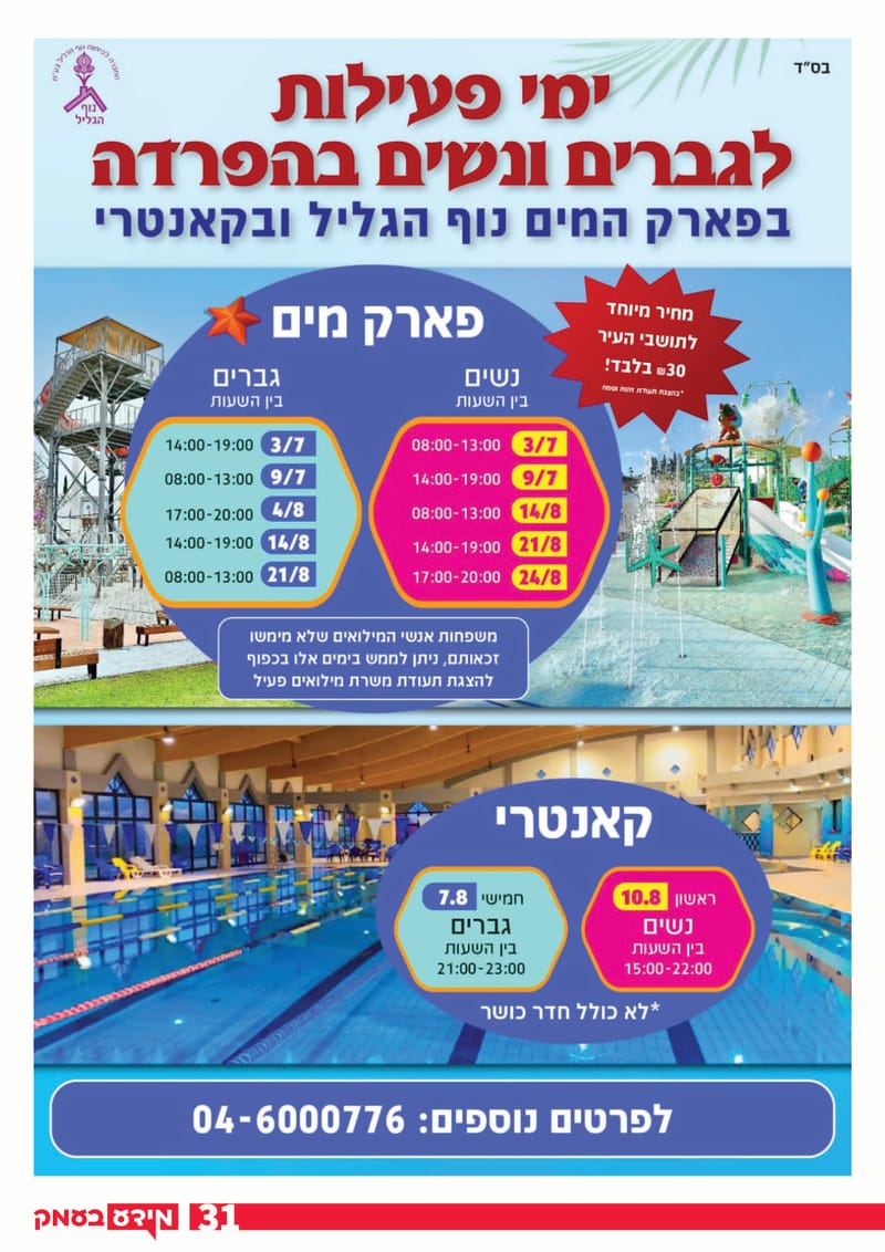 גיליון 313