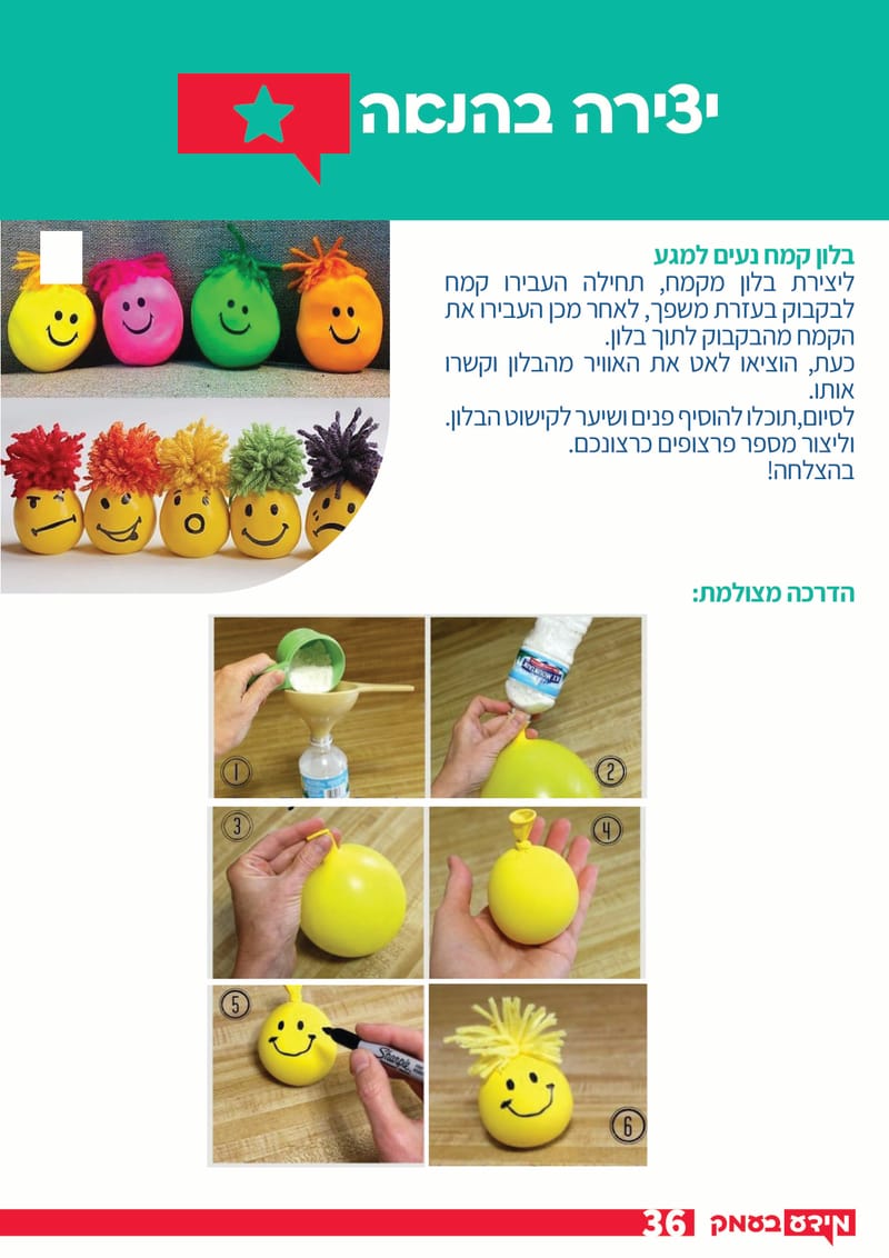 גיליון 313