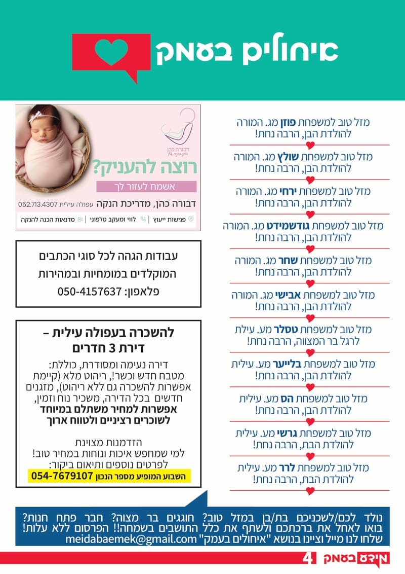גיליון 314