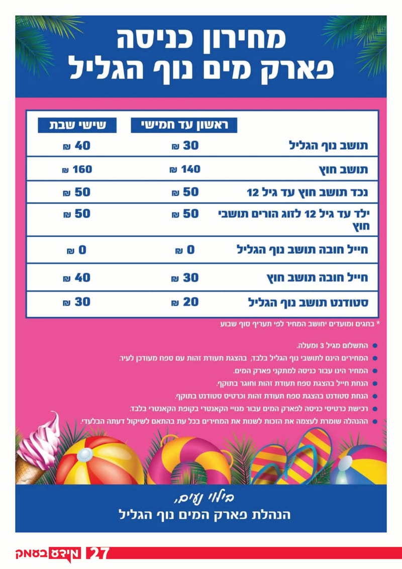 גיליון 314