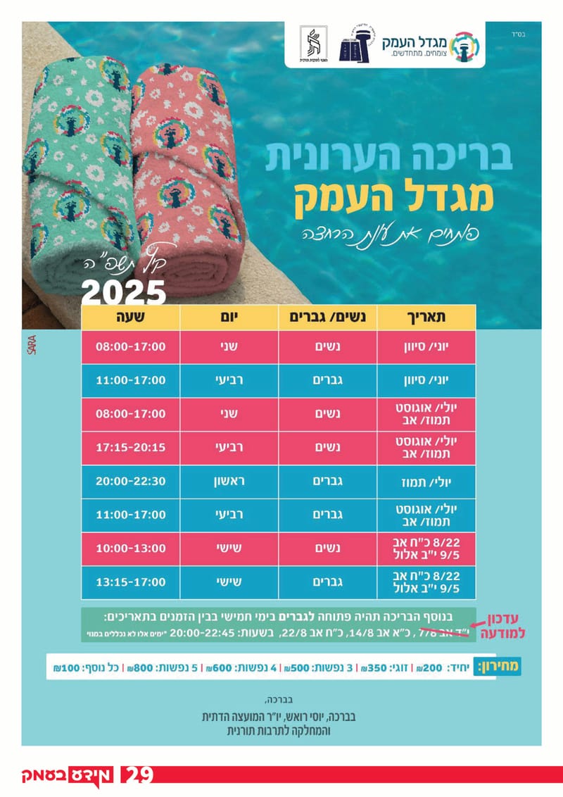 גיליון 314