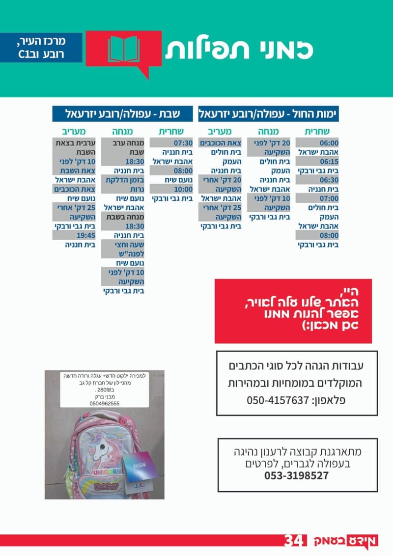 גיליון 316