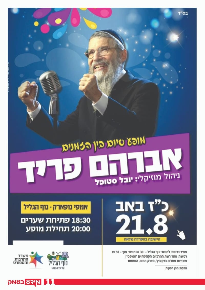 גיליון 316