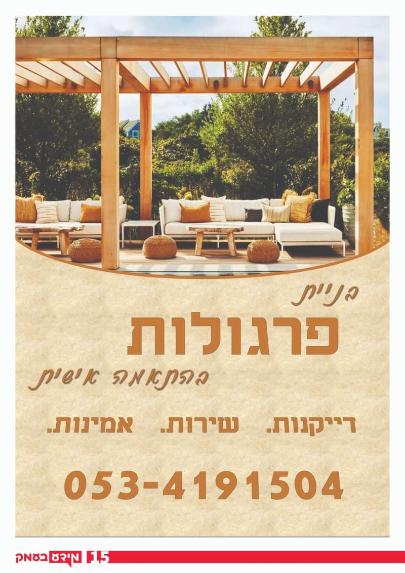 גיליון 316