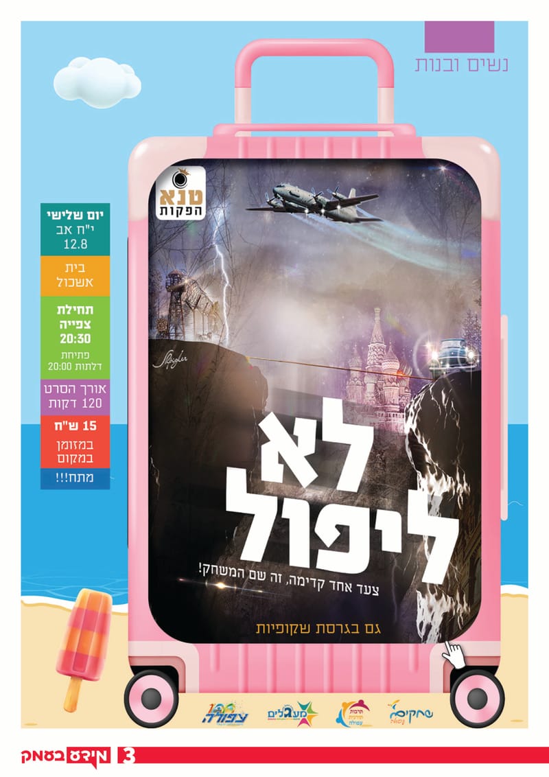 גיליון 318