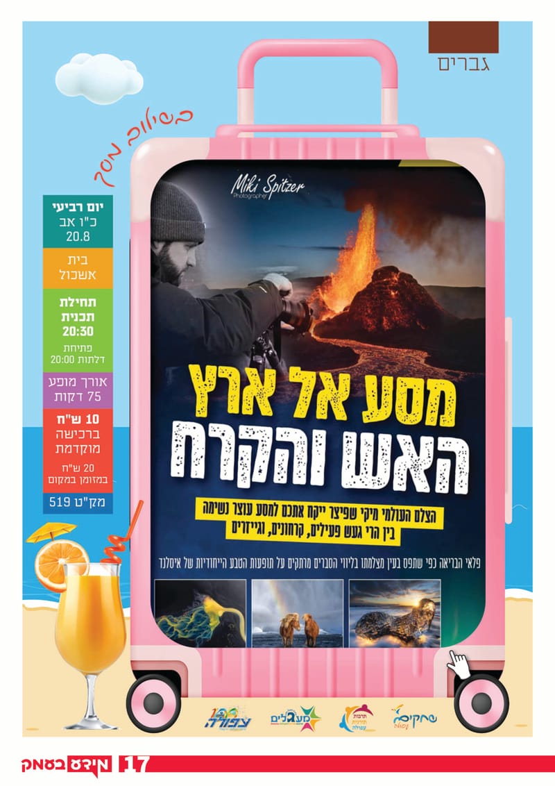 גיליון 318