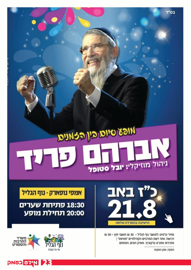 גיליון 318