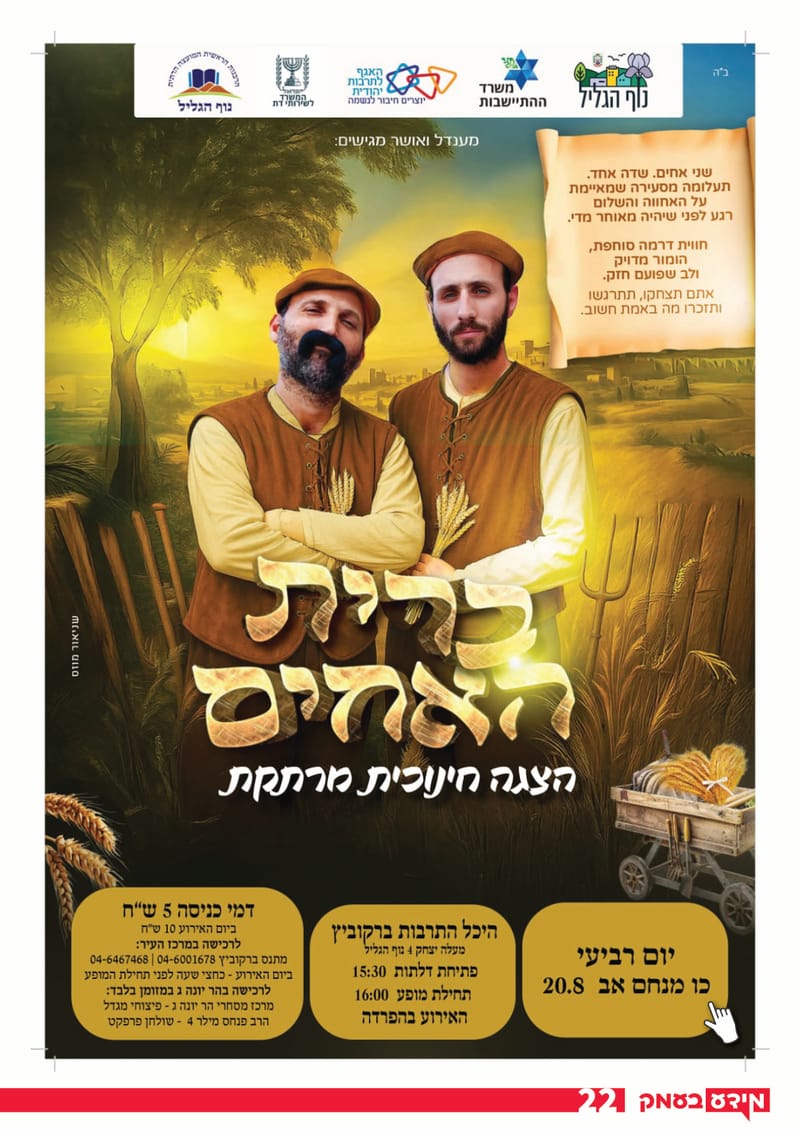 גיליון 318