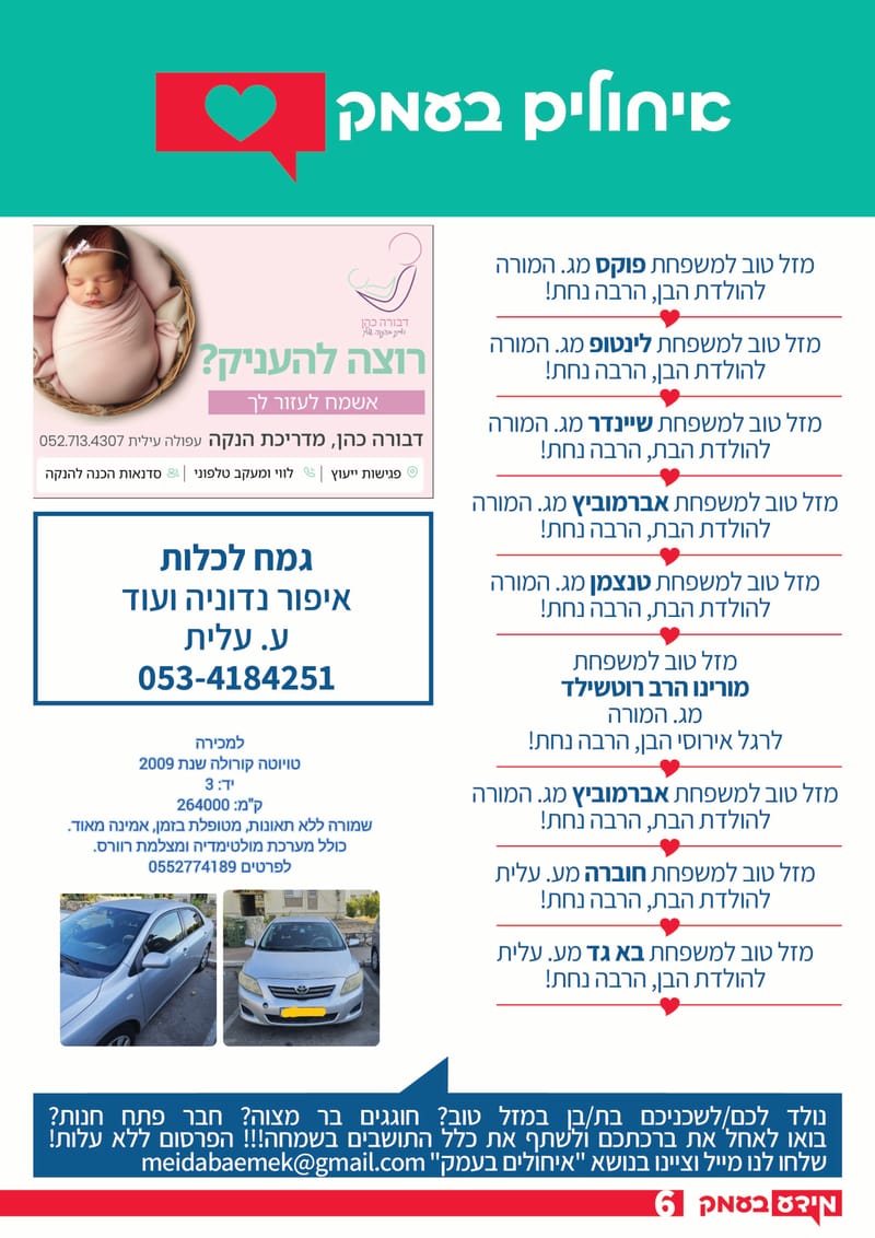 גיליון 320