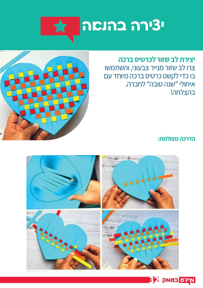 גיליון 322