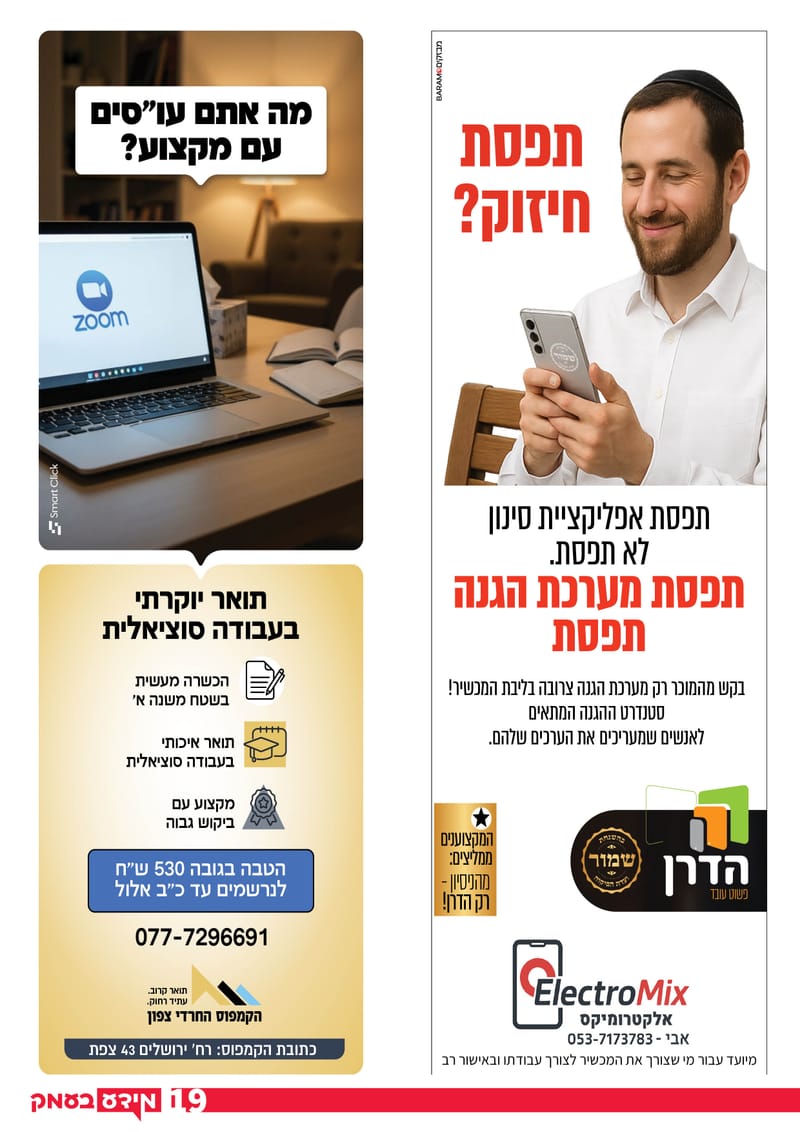 גיליון 323