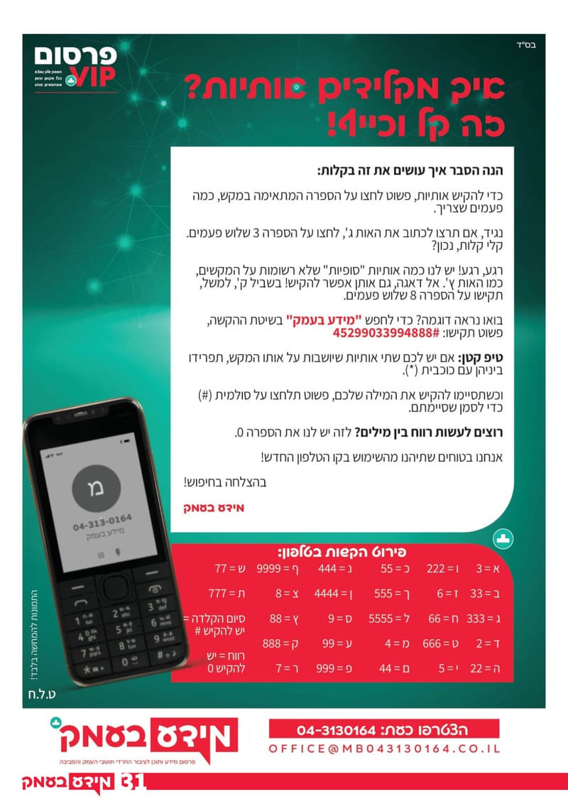 גיליון 324