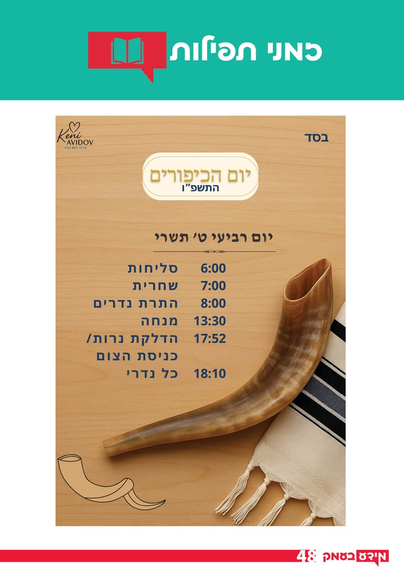 גיליון 324
