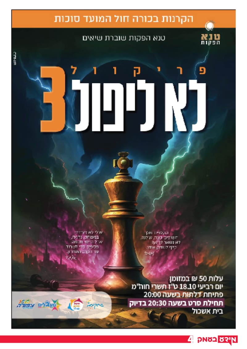גיליון 325