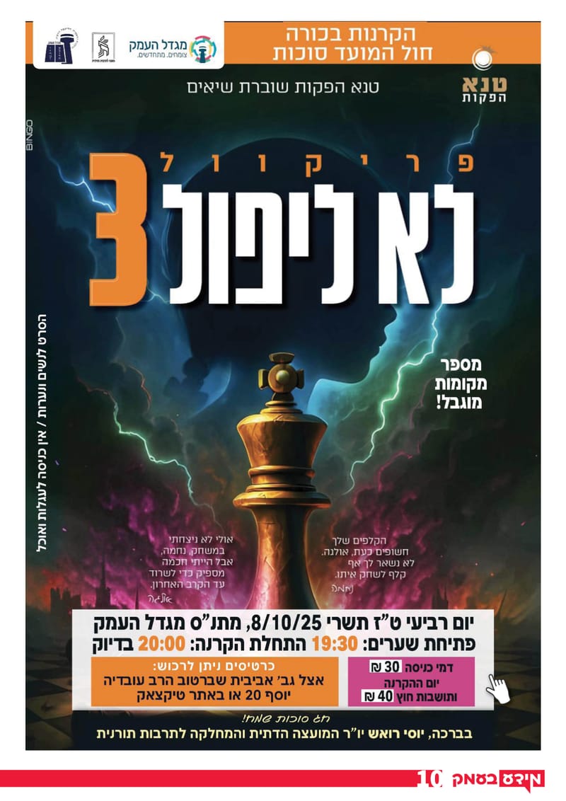 גיליון 325
