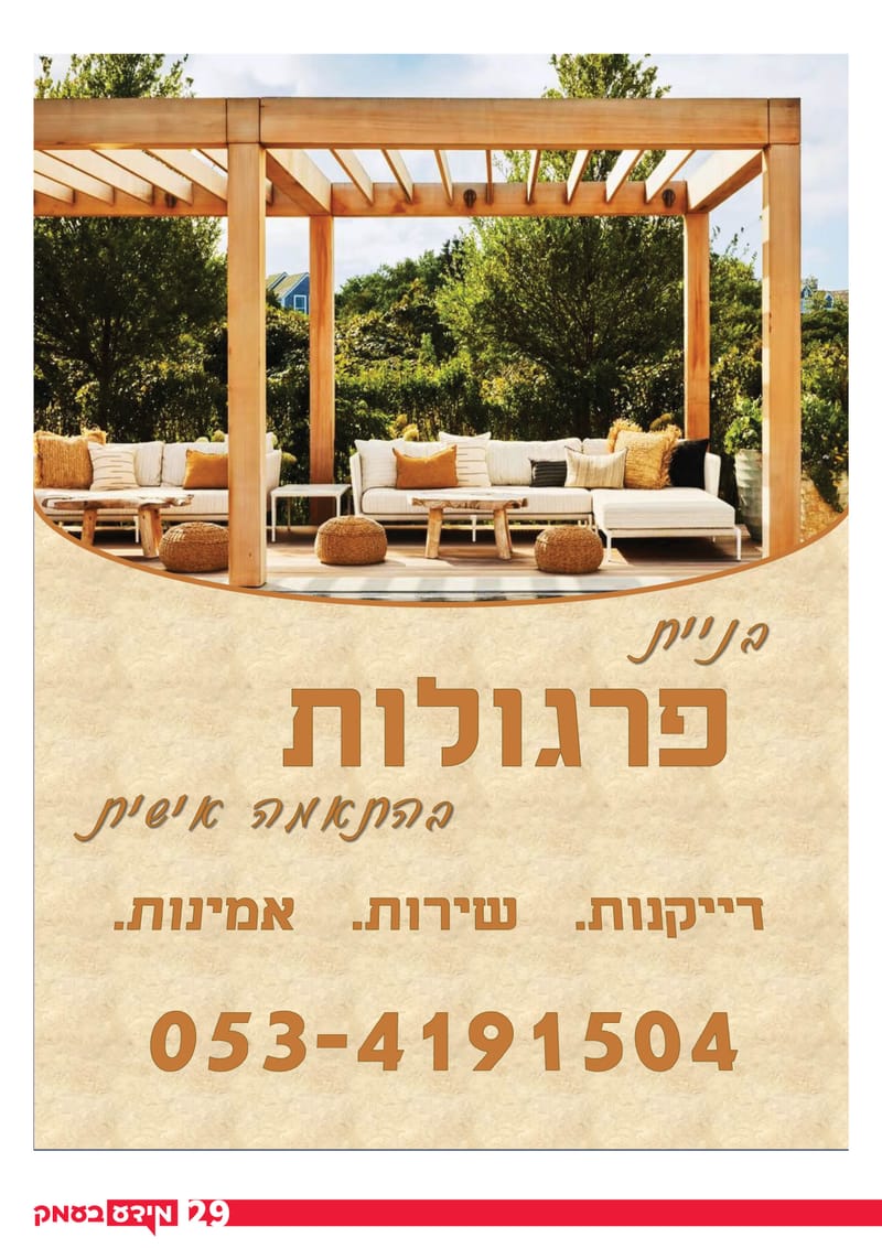 גיליון 325