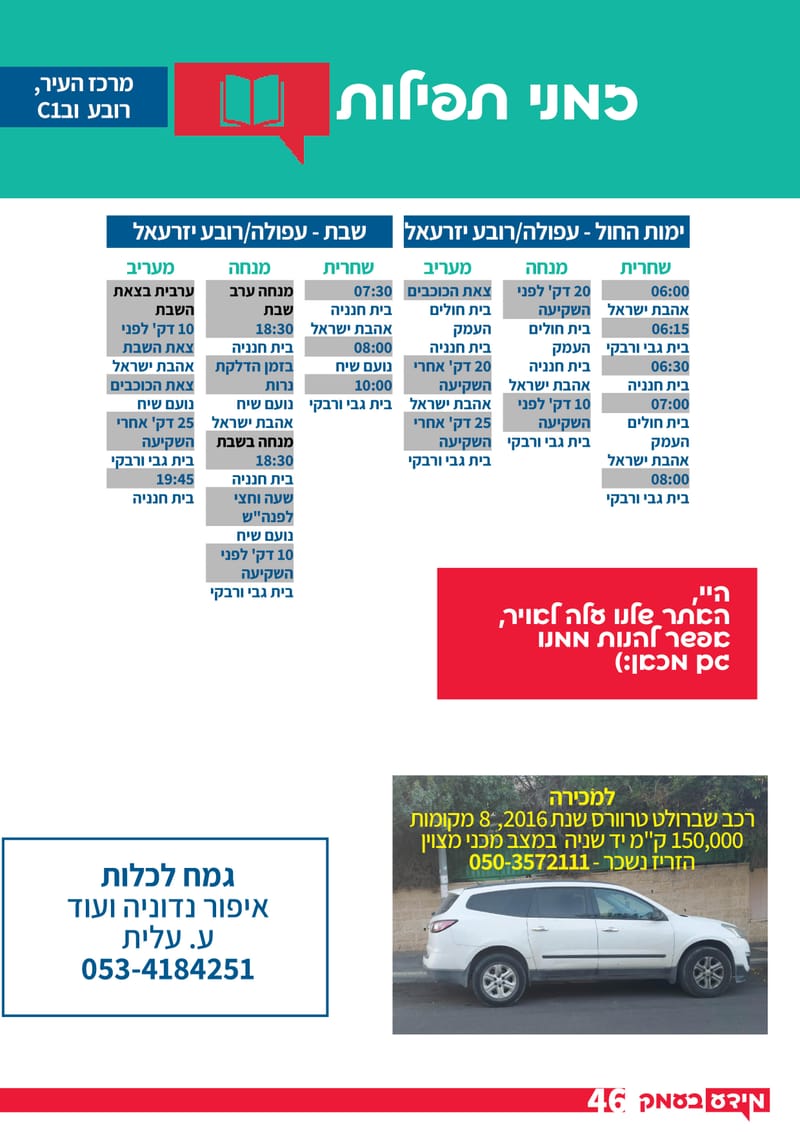 גיליון 325