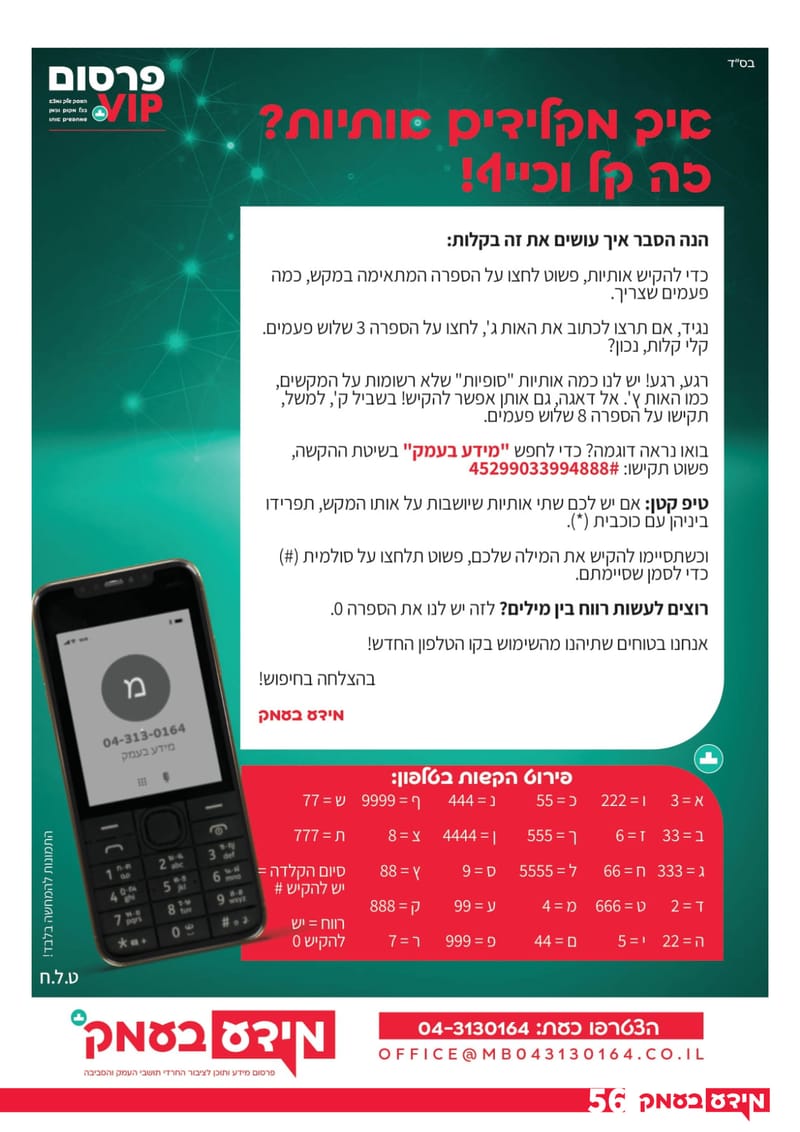 גיליון 325