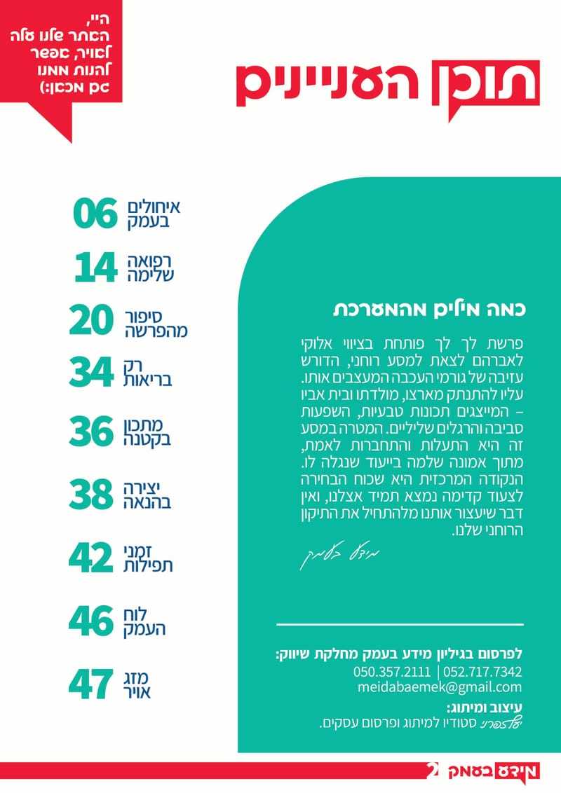 גיליון 326