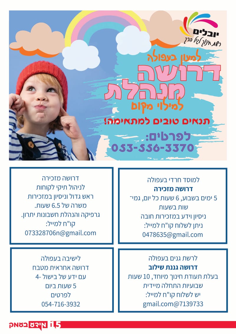 גיליון 326