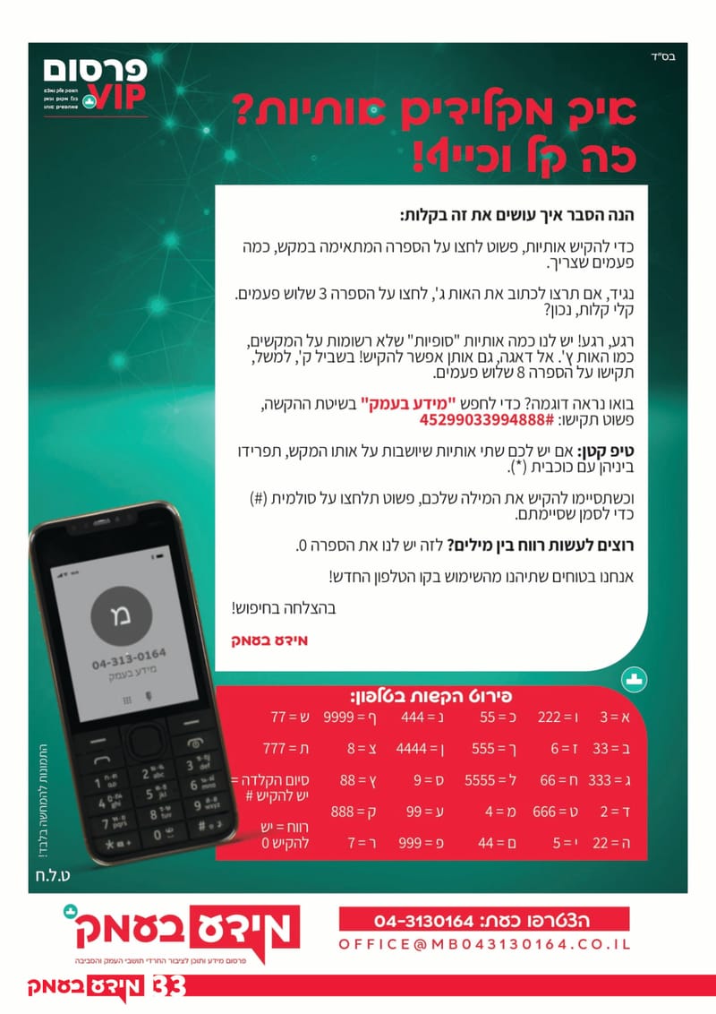 גיליון 326