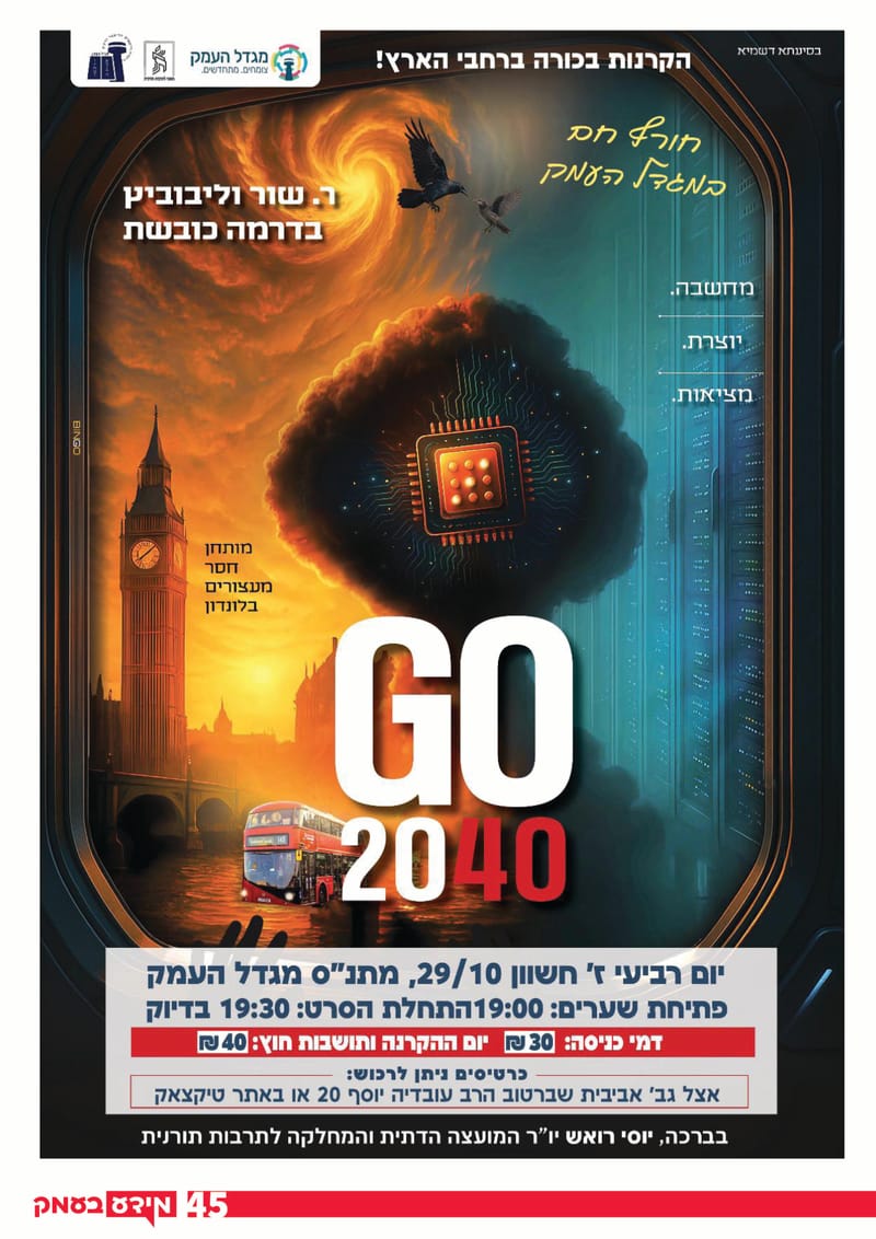 גיליון 326