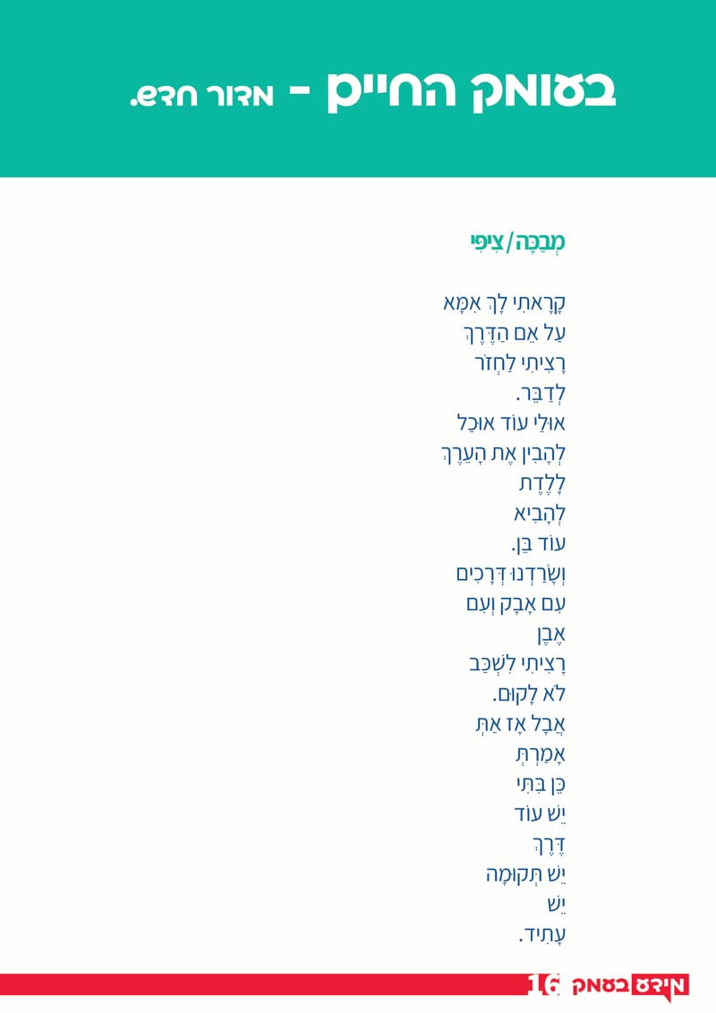 גיליון 327