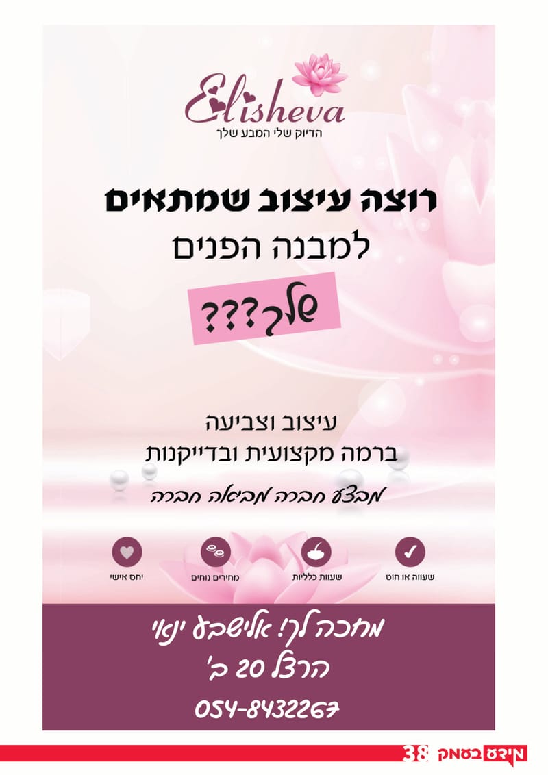 גיליון 327