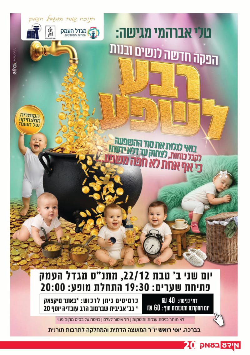 גיליון 329