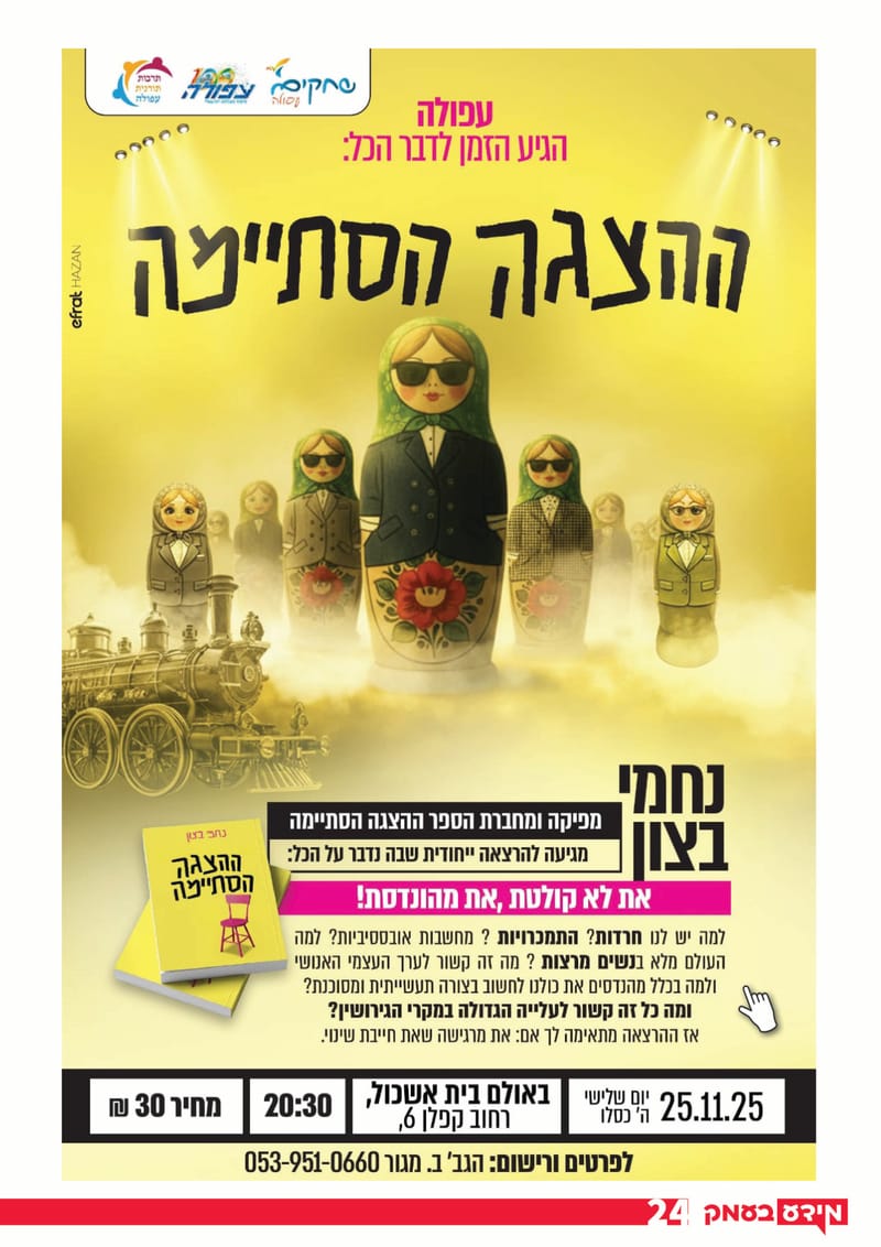 גיליון 329