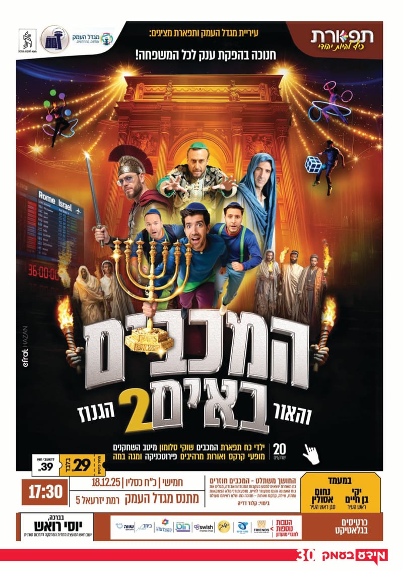 גיליון 329